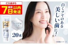 【最短7日以内発送】オーラツープレミアムステインクリアペースト（プレミアムミント） 歯磨き 歯みがき ハミガキ 歯ブラシ 歯磨き粉 着色汚れ ホワイトニング 歯磨き 歯みがき ハミガキ 歯ブラシ 歯磨き粉 着色汚れ ホワイトニング 大阪府高槻市/サンスター [AOAD039]