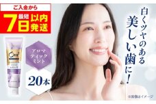 【最短7日以内発送】オーラツープレミアムステインクリアペースト（アロマティックミント） 歯磨き 歯みがき ハミガキ 歯ブラシ 歯磨き粉 着色汚れ ホワイトニング 歯磨き 歯みがき ハミガキ 歯ブラシ 歯磨き粉 着色汚れ ホワイトニング 大阪府高槻市/サンスター [AOAD040]