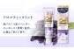 【最短7日以内発送】オーラツープレミアムステインクリアペースト（アロマティックミント）