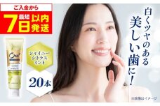 【最短7日以内発送】オーラツープレミアムステインクリアペースト（シャイニーシトラスミント） 歯磨き 歯みがき ハミガキ 歯ブラシ 歯磨き粉 着色汚れ ホワイトニング 歯磨き 歯みがき ハミガキ 歯ブラシ 歯磨き粉 着色汚れ ホワイトニング 大阪府高槻市/サンスター [AOAD041]