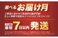 冷凍 小分け ムネ肉 鶏肉 鶏むね肉 国産鶏肉 大容量