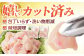 冷凍 小分け ムネ肉 鶏肉 鶏むね肉 国産鶏肉 大容量
