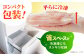 冷凍 小分け ムネ肉 鶏肉 鶏むね肉 国産鶏肉 大容量