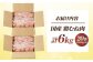 冷凍 小分け ムネ肉 鶏肉 鶏むね肉 国産鶏肉 大容量