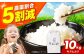 令和7年産 新米 キヌヒカリ 米 お米 白米 コメ おこめ 10kg 5kg きぬひかり 人気 おすすめ 産地直送 国産 新鮮