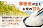 米 令和7年産 新米 キヌヒカリ きぬひかり お米 白米 コメ おこめ 10kg 5kg 人気 おすすめ 産地直送 国産 新鮮