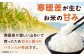米 令和7年産 新米 キヌヒカリ きぬひかり お米 白米 コメ おこめ 10kg 5kg 人気 おすすめ 産地直送 国産 新鮮
