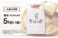 米 令和7年産 新米 キヌヒカリ きぬひかり お米 白米 コメ おこめ 10kg 5kg 人気 おすすめ 産地直送 国産 新鮮