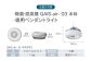 空気清浄機 フィルター交換不要 脱臭 除菌 花粉対策 アレルギー対策 ペット臭 介護臭 部屋干し臭 小型 軽量 おしゃれ 脱臭機