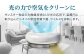 空気清浄機 フィルター交換不要 脱臭 除菌 花粉対策 アレルギー対策 ペット臭 介護臭 部屋干し臭 小型 軽量 おしゃれ 脱臭機