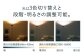 空気清浄機 フィルター交換不要 脱臭 除菌 花粉対策 アレルギー対策 ペット臭 介護臭 部屋干し臭 小型 軽量 おしゃれ 脱臭機