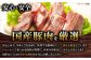  冷凍 グルメ キャンプ飯 BBQ パーティー 骨付き肉 温めるだけ 人気 ギフト 贈答 簡単調理 お肉 肉 スペアリブ 惣菜