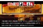  冷凍 グルメ キャンプ飯 BBQ パーティー 豚肉 手軽 温めるだけ 人気 ギフト 贈答 簡単調理 お肉 肉 すじ煮込み 惣菜
