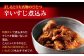  冷凍 グルメ キャンプ飯 BBQ パーティー カレー 温めるだけ 人気 ギフト 贈答 簡単調理 お肉 肉 すじ煮込み 惣菜