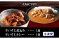  冷凍 グルメ キャンプ飯 BBQ パーティー カレー 温めるだけ 人気 ギフト 贈答 簡単調理 お肉 肉 すじ煮込み 惣菜