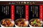  冷凍 グルメ キャンプ飯 BBQ パーティー 豚肉 カレー おつまみ 人気 ギフト 贈答 簡単調理 お肉 肉 すじ煮込み 惣菜
