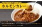  冷凍 グルメ キャンプ飯 BBQ パーティー 豚肉 カレー おつまみ 人気 ギフト 贈答 簡単調理 お肉 肉 すじ煮込み 惣菜