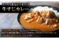  冷凍 グルメ キャンプ飯 BBQ パーティー 豚肉 カレー おつまみ 人気 ギフト 贈答 簡単調理 お肉 肉 すじ煮込み 惣菜