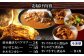  冷凍 グルメ キャンプ飯 BBQ パーティー 豚肉 カレー おつまみ 人気 ギフト 贈答 簡単調理 お肉 肉 すじ煮込み 惣菜