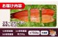 スモークサーモン 冷凍 サーモン 鮭 さけ サケ 魚 燻製 スモーク グルメ