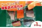 スモークサーモン 冷凍 サーモン 鮭 さけ サケ 魚 燻製 スモーク グルメ