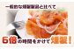 スモークサーモン 冷凍 サーモン 鮭 さけ サケ 魚 燻製 スモーク グルメ