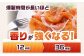 スモークサーモン 冷凍 サーモン 鮭 さけ サケ 魚 燻製 スモーク グルメ