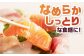 スモークサーモン 冷凍 サーモン 鮭 さけ サケ 魚 燻製 スモーク グルメ