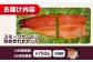 スモークサーモン 冷凍 サーモン 鮭 さけ サケ 魚 燻製 スモーク グルメ