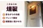 スモークサーモン 冷凍 サーモン 鮭 さけ サケ 魚 燻製 スモーク グルメ