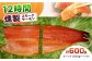 スモークサーモン 冷凍 サーモン 鮭 さけ サケ 魚 燻製 スモーク グルメ