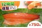 スモークサーモン 冷凍 サーモン 鮭 さけ サケ 魚 燻製 スモーク グルメ
