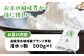 食品 贈答 ギフト 産地直送 取り寄せ 送料無料 大阪