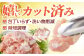冷凍 小分け モモ肉 鶏肉 鶏もも肉 国産鶏肉 大容量