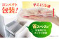 冷凍 小分け モモ肉 鶏肉 鶏もも肉 国産鶏肉 大容量