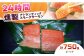 スモークサーモン 冷凍 サーモン 鮭 さけ サケ 魚 燻製 スモーク グルメ