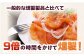 スモークサーモン 冷凍 サーモン 鮭 さけ サケ 魚 燻製 スモーク グルメ