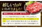 肉 お肉 国産 和牛 牛肉 切り落とし 冷凍 ギフト ストック A5ランク 国産和牛切落し お肉 国産 和牛 牛肉 切り落とし