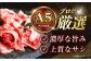 肉 お肉 国産 和牛 牛肉 切り落とし 冷凍 ギフト ストック A5ランク 国産和牛切落し お肉 国産 和牛 牛肉 切り落とし