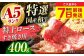 ロース 牛肉ロース すき焼き 牛肉 肉 お肉 国産 和牛 A5 ギフト 冷凍 