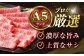 ロース 牛肉ロース すき焼き 牛肉 肉 お肉 国産 和牛 A5 ギフト 冷凍 