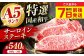 サーロインステーキ ステーキ肉 肉 国産 和牛 A5ランク ギフト お歳暮 