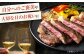 サーロインステーキ ステーキ肉 肉 国産 和牛 A5ランク ギフト お歳暮 