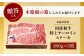サーロインステーキ ステーキ肉 肉 国産 和牛 A5ランク ギフト お歳暮 