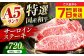 サーロインステーキ ステーキ肉 肉 国産 和牛 A5ランク ギフト お歳暮 