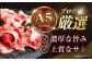 【最短7日前後発送】国産和牛切落し 400ｇ [AOAI045]
