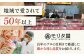 【最短7日前後発送】国産和牛特上ロースすき焼き用 500ｇ 冷凍