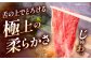 【最短7日前後発送】国産和牛特上ロースすき焼き用 600ｇ 冷凍 