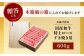 【最短7日前後発送】国産和牛特上ロースすき焼き用 600ｇ 冷凍 