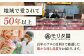 【最短7日前後発送】国産和牛特上ロースすき焼き用 600ｇ 冷凍 